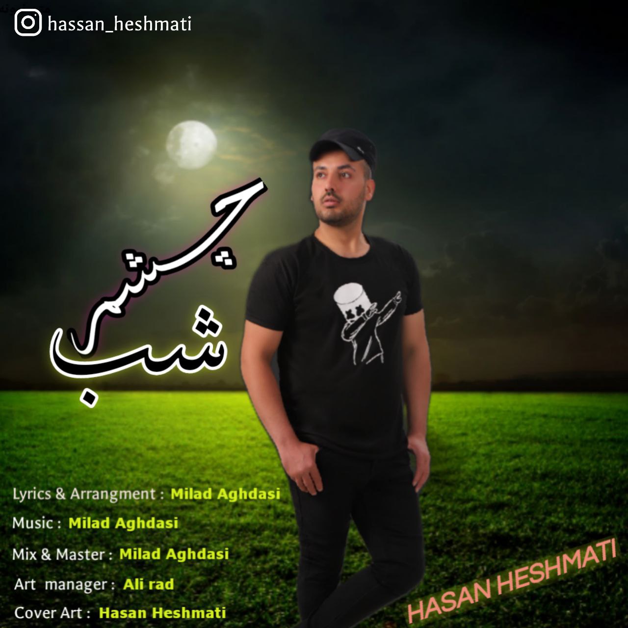 دانلود آهنگ حسن حشمتی چشم شب دانلود آهنگ حسن حشمتی چشم شب
